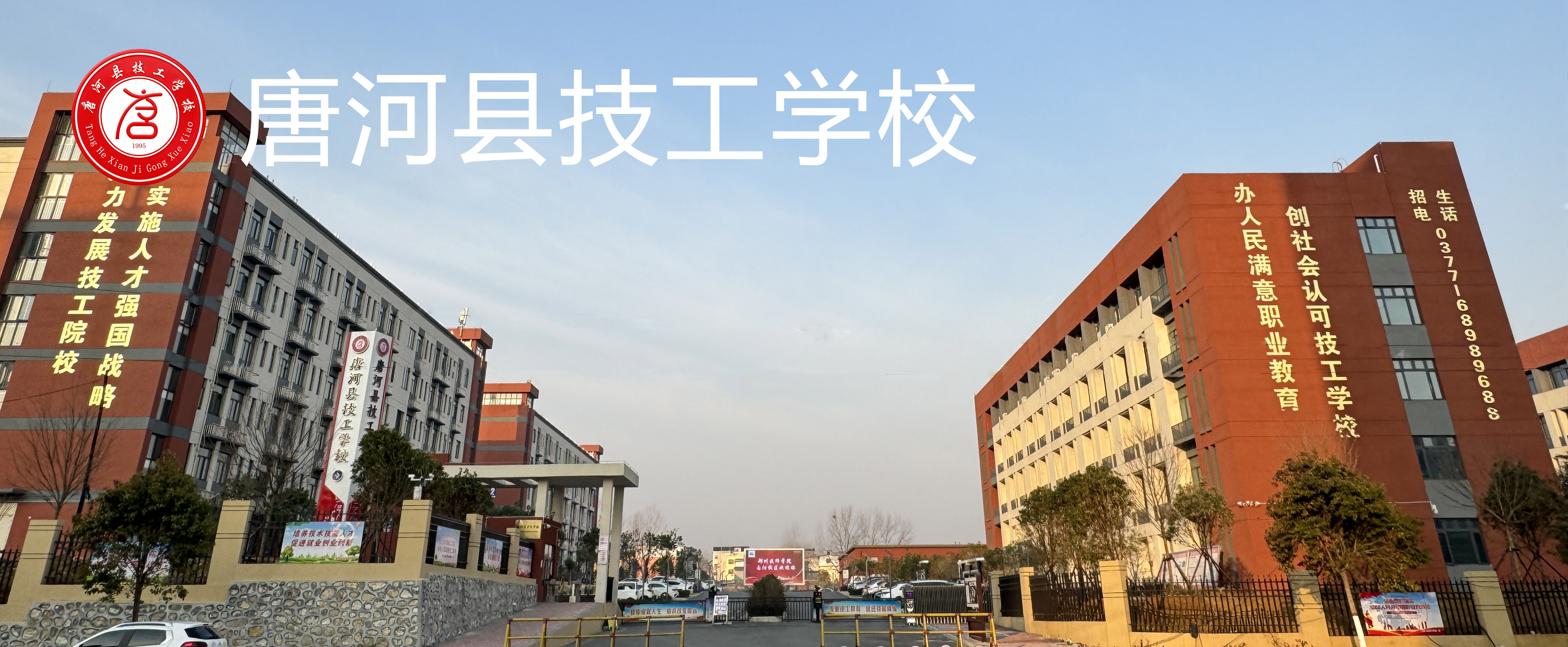 通栏图片2